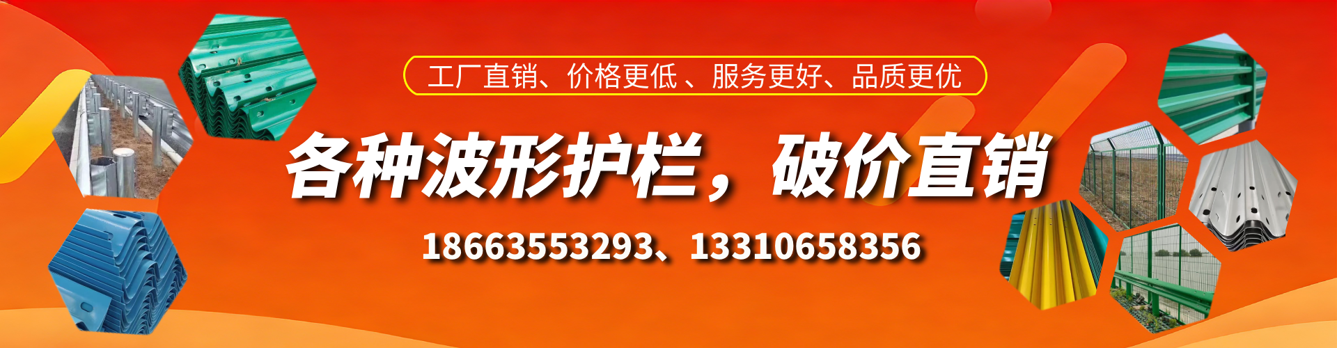 随州波形护栏厂家